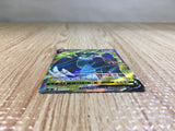 CE6895 Copperajah V SR S2 104/096 Pokemon Card TCG Japan