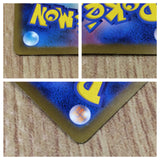 CE8895 Wigglytuff ex SR SV2a 189/165 Pokemon Card TCG Japan