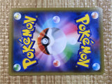 CE6895 Copperajah V SR S2 104/096 Pokemon Card TCG Japan