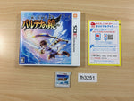 fh3251 Kid Icarus Uprising BOXED Nintendo 3DS Japan