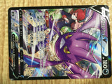 CE2000 Crobat V CSR s8b 243/184 Pokemon Card TCG Japan