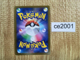 CE2001 Zacian V CSR s8b 250/184 Pokemon Card TCG Japan