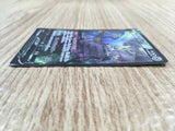 CE2001 Zacian V CSR s8b 250/184 Pokemon Card TCG Japan