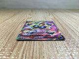 CE6896 Falinks V SR S2 102/096 Pokemon Card TCG Japan