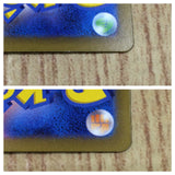 CE8896 Wigglytuff ex SR SV2a 189/165 Pokemon Card TCG Japan