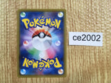 CE2002 Ice Rider Calyrex V CSR s8b 220/184 Pokemon Card TCG Japan