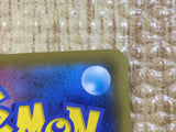 CE6896 Falinks V SR S2 102/096 Pokemon Card TCG Japan
