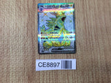 CE8897 Tyranitar ex SR SV3 122/108 Pokemon Card TCG Japan