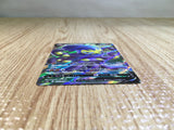 CE6897 Grapploct V SR S2a 075/070 Pokemon Card TCG Japan