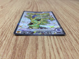 CE8897 Tyranitar ex SR SV3 122/108 Pokemon Card TCG Japan