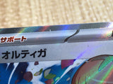 CE9097 Ortega SR SV3 130/108 Pokemon Card TCG Japan