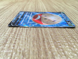 CD9824 Hisuian Electrode V SR S10A 078/071 Pokemon Card TCG Japan