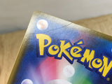CE6897 Grapploct V SR S2a 075/070 Pokemon Card TCG Japan