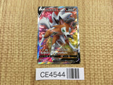 CE4544 Lycanroc V SR S7D 071/067 Pokemon Card TCG Japan