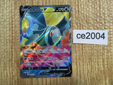 CE2004 Lumineon V SR s9 104/100 Pokemon Card TCG Japan