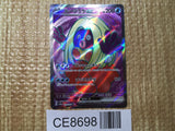 CE8698 Jynx ex SR SV2a 193/165 Pokemon Card TCG Japan