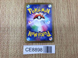 CE8898 Geeta SR SV3 129/108 Pokemon Card TCG Japan