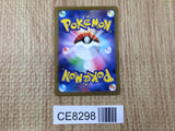 CE8298 Jynx ex SR SV2a 193/165 Pokemon Card TCG Japan