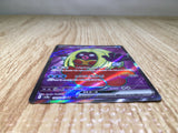 CE8698 Jynx ex SR SV2a 193/165 Pokemon Card TCG Japan