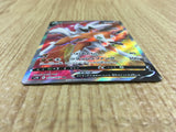 CE4544 Lycanroc V SR S7D 071/067 Pokemon Card TCG Japan