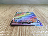 CE6898 Drednaw VMAX HR S3 111/100 Pokemon Card TCG Japan