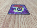 CE8298 Jynx ex SR SV2a 193/165 Pokemon Card TCG Japan