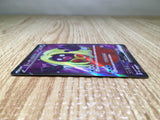 CE8698 Jynx ex SR SV2a 193/165 Pokemon Card TCG Japan