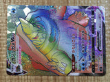 CE6898 Drednaw VMAX HR S3 111/100 Pokemon Card TCG Japan