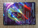 CE8698 Jynx ex SR SV2a 193/165 Pokemon Card TCG Japan