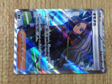 CE8898 Geeta SR SV3 129/108 Pokemon Card TCG Japan