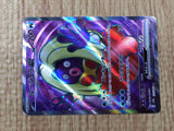 CE8298 Jynx ex SR SV2a 193/165 Pokemon Card TCG Japan