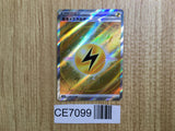CE7099 Lightning Energy SR s12a 254/172 Pokemon Card TCG Japan