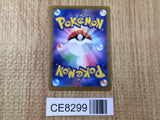 CE8299 Geeta SR SV3 129/108 Pokemon Card TCG Japan