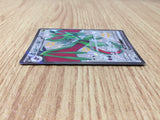 CE8899 Noivern ex SSR sv4a 334/190 Pokemon Card TCG Japan