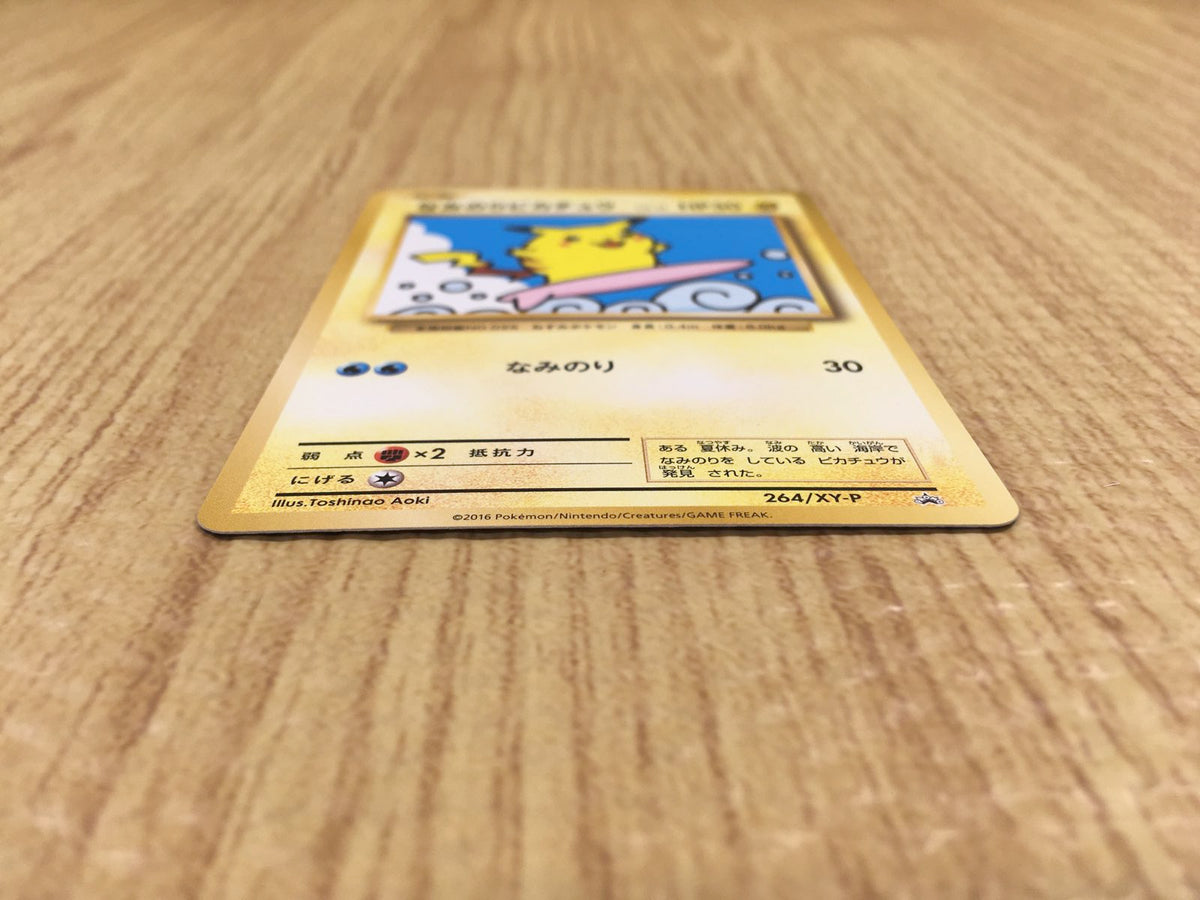 CE4099 Surfing Pikachu PROMO PROMO 264/XY-P Pokemon Card TCG