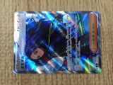 CE8299 Geeta SR SV3 129/108 Pokemon Card TCG Japan