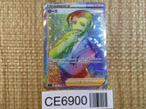 CE6900 Rose HR S3 116/100 Pokemon Card TCG Japan