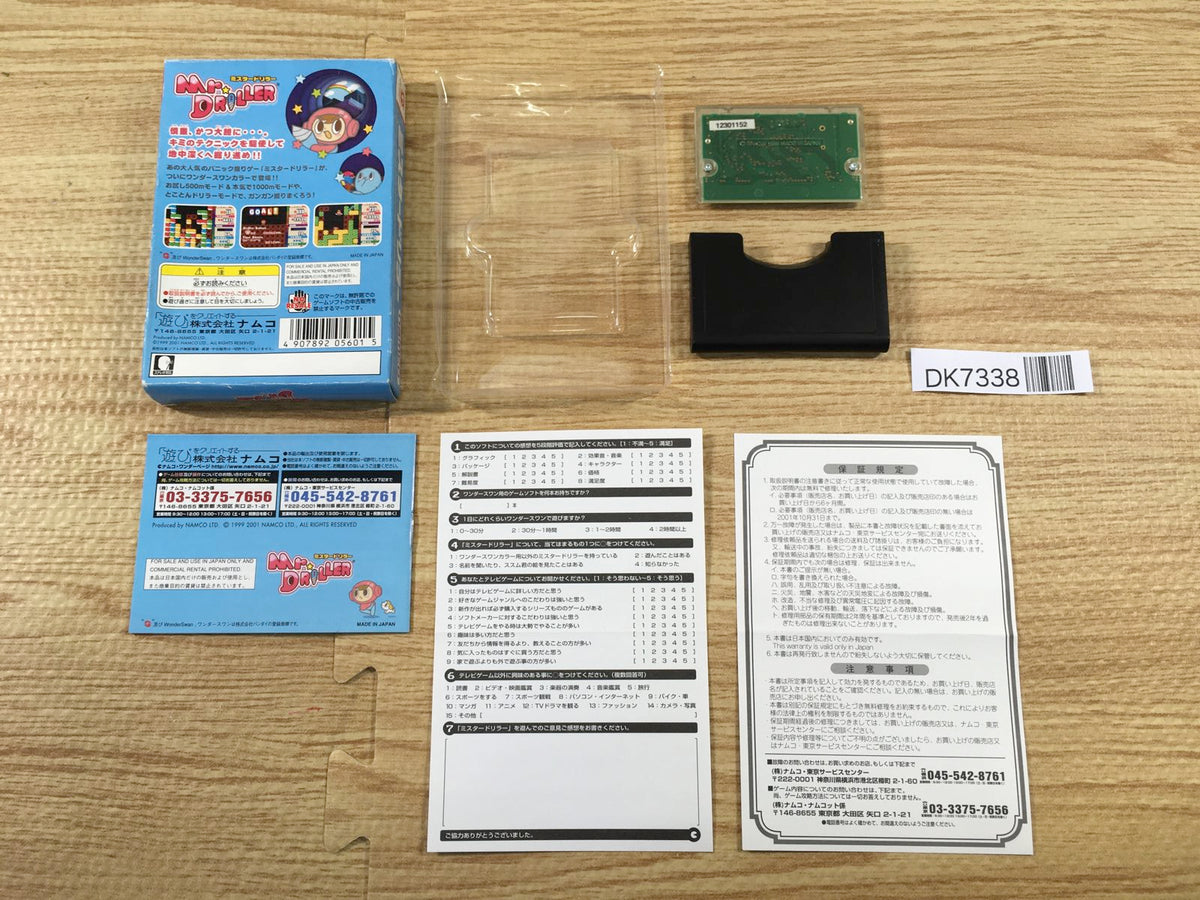 EDWZセット 5133072_512x512.jpg?v=1740451812