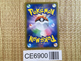 CE6900 Rose HR S3 116/100 Pokemon Card TCG Japan