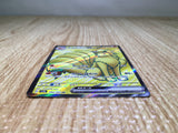 CE8700 Ninetales ex SR SV2a 188/165 Pokemon Card TCG Japan