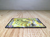 CE8700 Ninetales ex SR SV2a 188/165 Pokemon Card TCG Japan