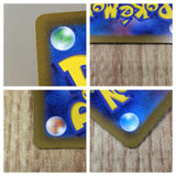 CE8900 Wigglytuff ex SSR sv4a 336/190 Pokemon Card TCG Japan