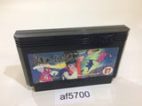 af5700 The Legend of Kage NES Famicom Japan