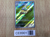 CE8901 Grotle AR sv5K 072/071 Pokemon Card TCG Japan