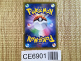 CE6901 Coalossal VMAX HR S3a 087/076 Pokemon Card TCG Japan