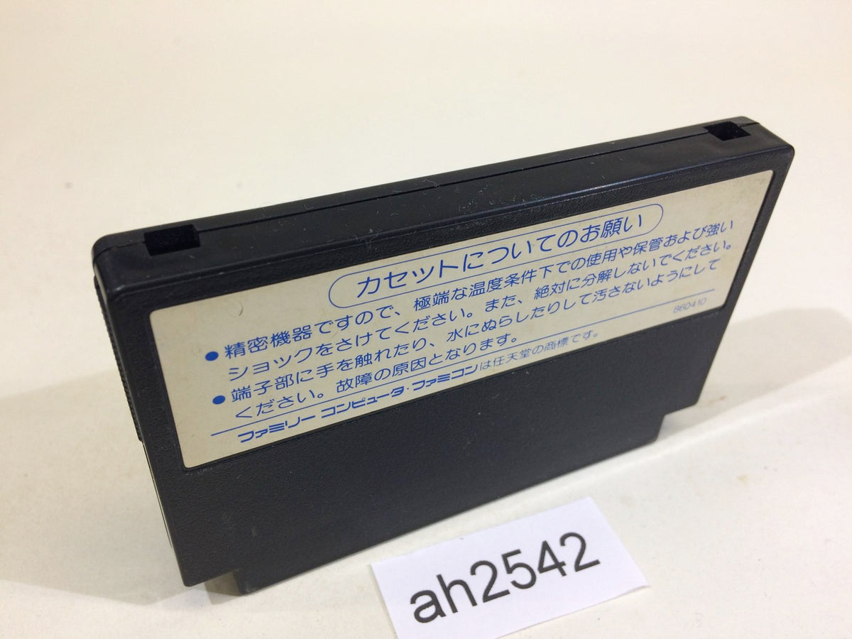 ah2542 Konamic Sports in Soul NES Famicom Japan – J4U.co.jp