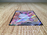 CE8701 Wigglytuff ex SR SV2a 189/165 Pokemon Card TCG Japan