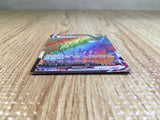 CE6901 Coalossal VMAX HR S3a 087/076 Pokemon Card TCG Japan