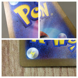 CE8901 Grotle AR sv5K 072/071 Pokemon Card TCG Japan