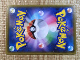 CE6901 Coalossal VMAX HR S3a 087/076 Pokemon Card TCG Japan